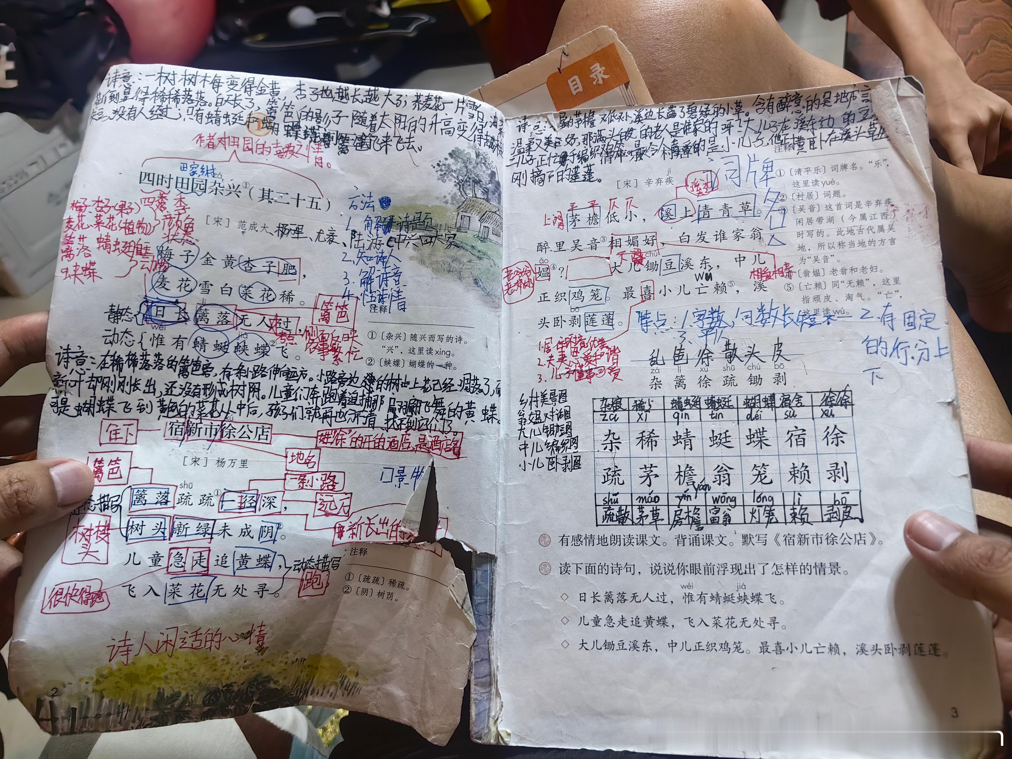 学霸中的学渣说今天晚上好好温习争取明天考个a看看这密密麻麻带着笔记的课本谁看了不