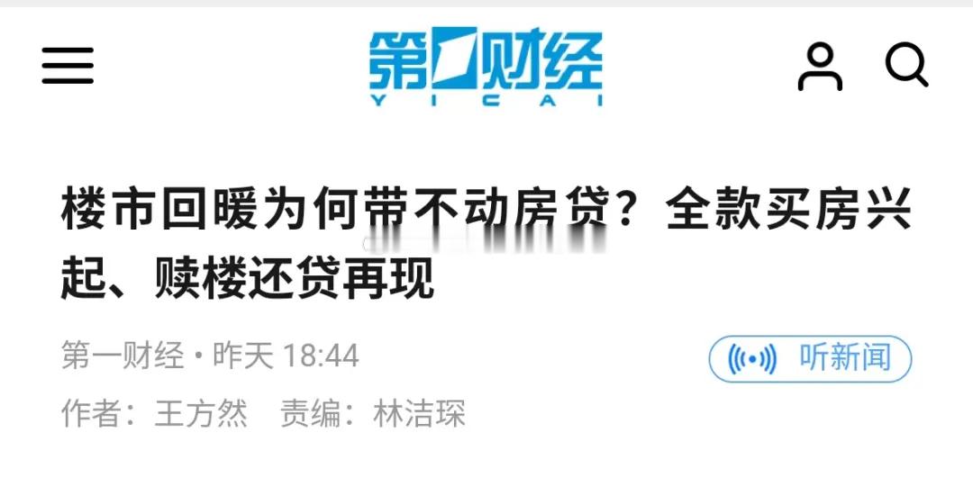 我曾经也一度认同“房地产是资金蓄水池”的观点，后来慢慢才知道，房地产不仅不是蓄水