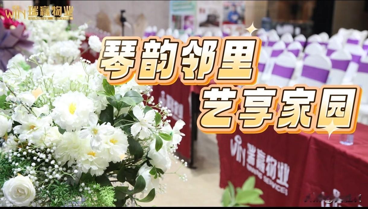 琴声袅袅，余韵悠长
——君山墅·西山大师兄
时光匆匆，转瞬之间，今日已是周六（2