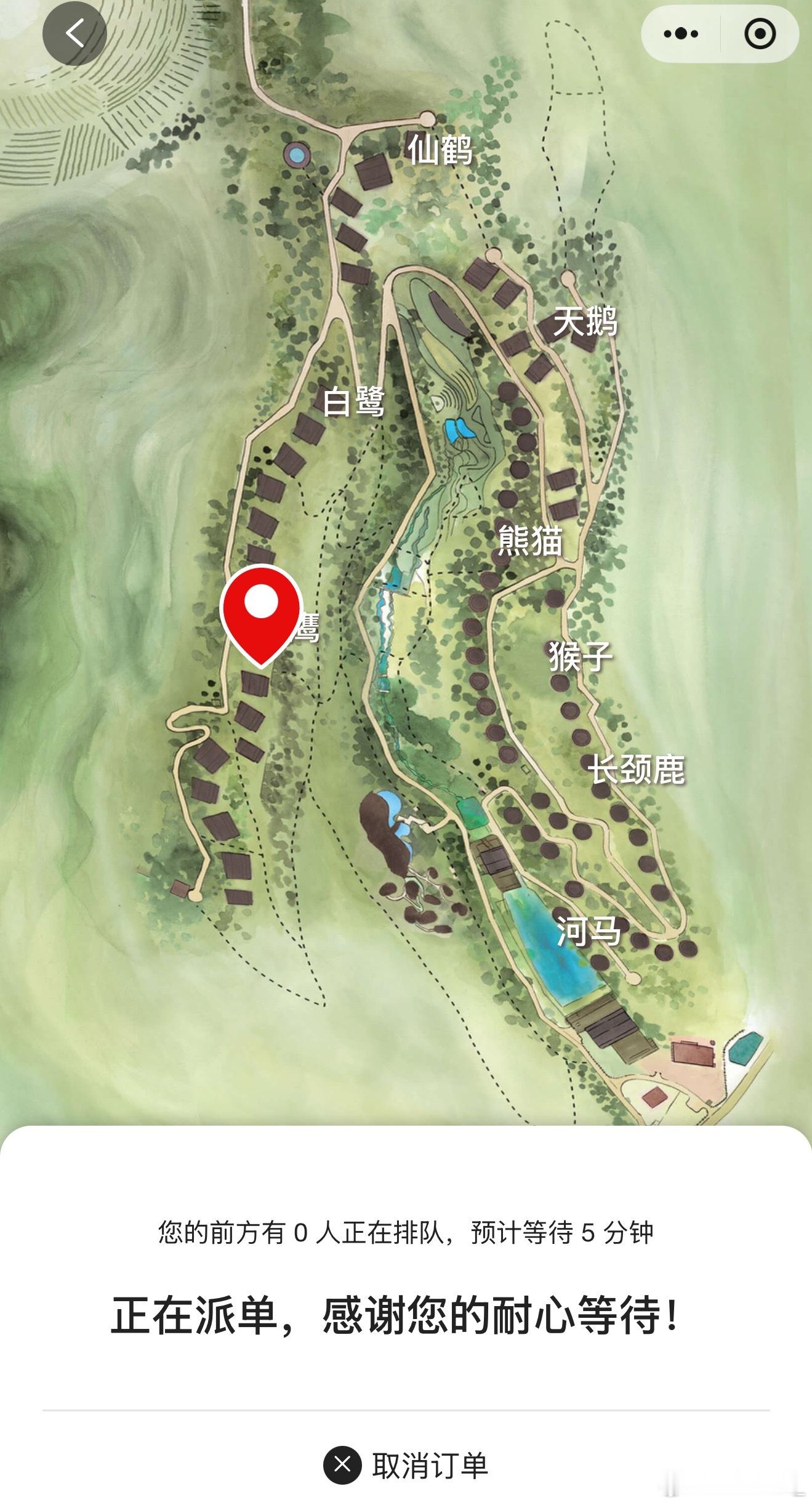 mia的plog时刻 第1次来莫干山，这个酒店好大啊，居然还有自己内部的滴滴打车