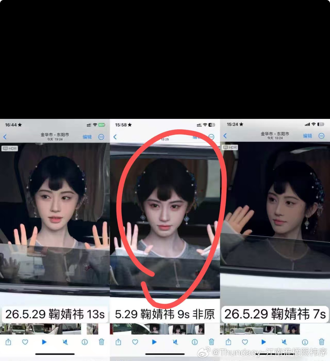 收or出图包fo  谁➗除了画圈的那两个 