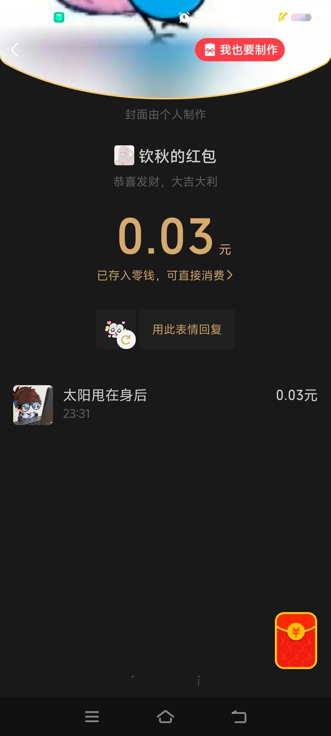我不用进厂了因为我有疼我宠我包养我 ​​​