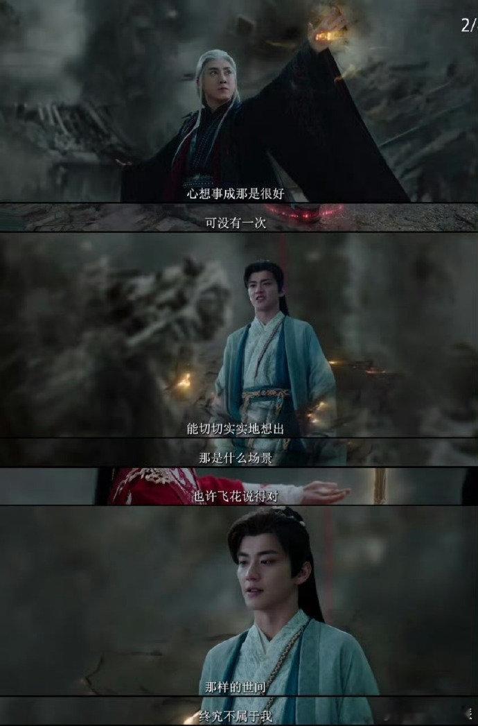 陈鑫海白发破碎感  《仙台有树》里，陈鑫海以一头白发，演绎了苏域最深切的哀愁与绝