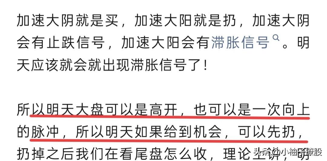 今天注意减一减就好了，我觉得早上这波脉冲，如果你们不走，大概率利润回撤或者已经出