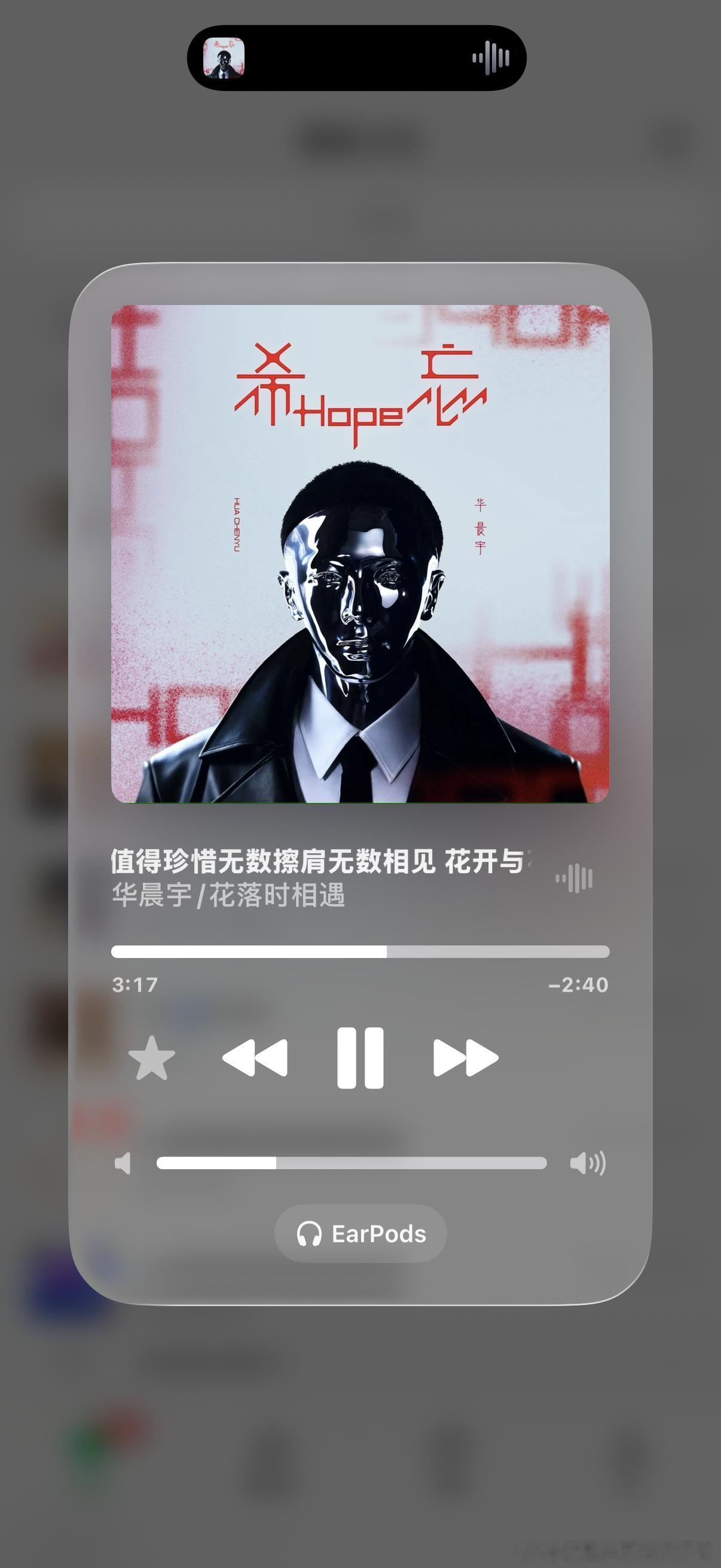 将有一天你会拥有美好的生活 