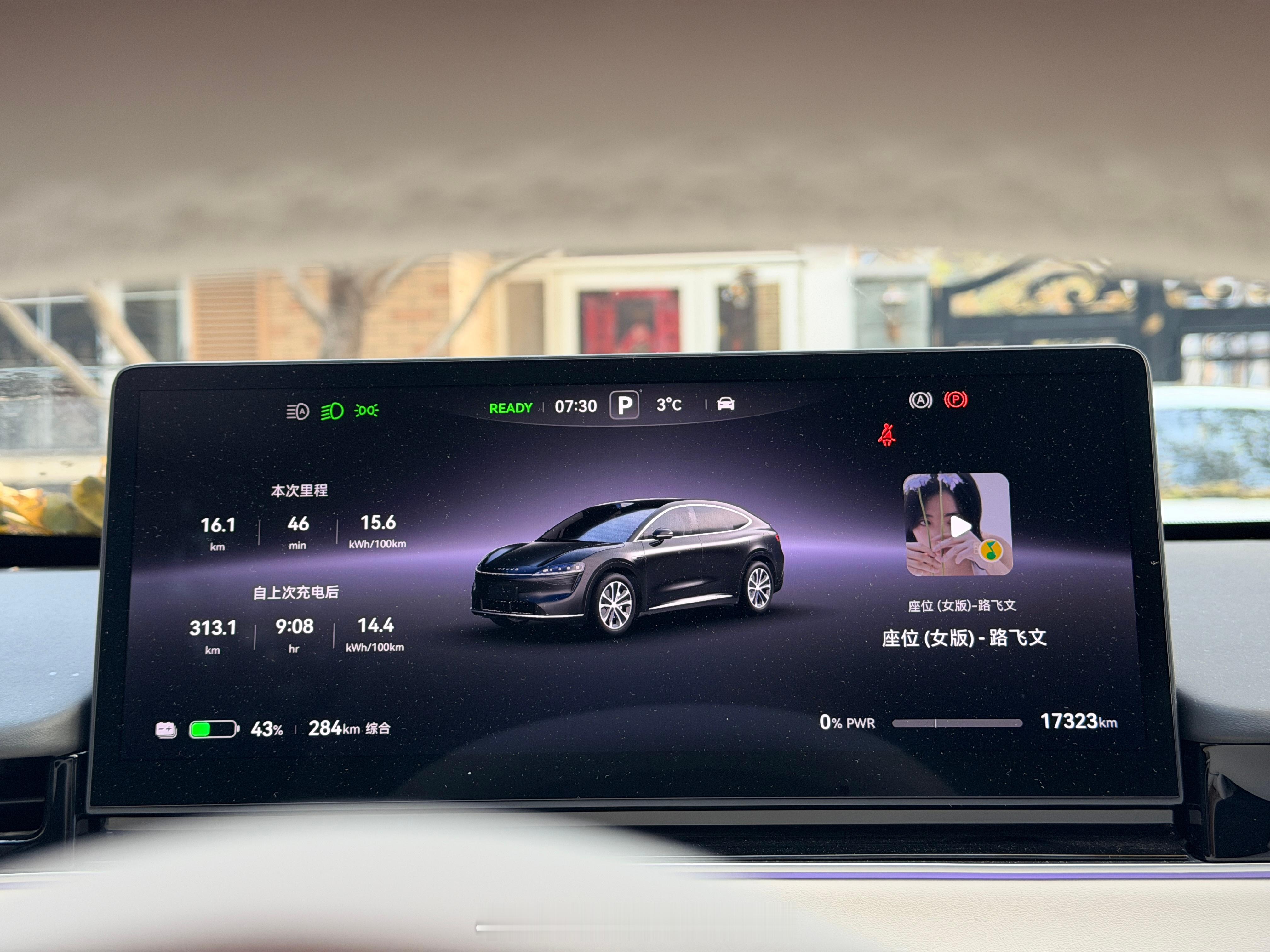 我跟你们讲，冬季用车提前把座椅加热和方向盘加热打开，比直接开空调效果好！所以说用