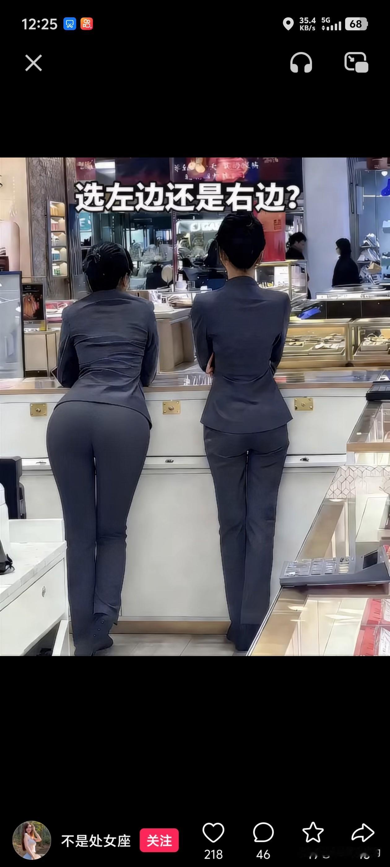 让你选一个带回家
你选左边还是右边？