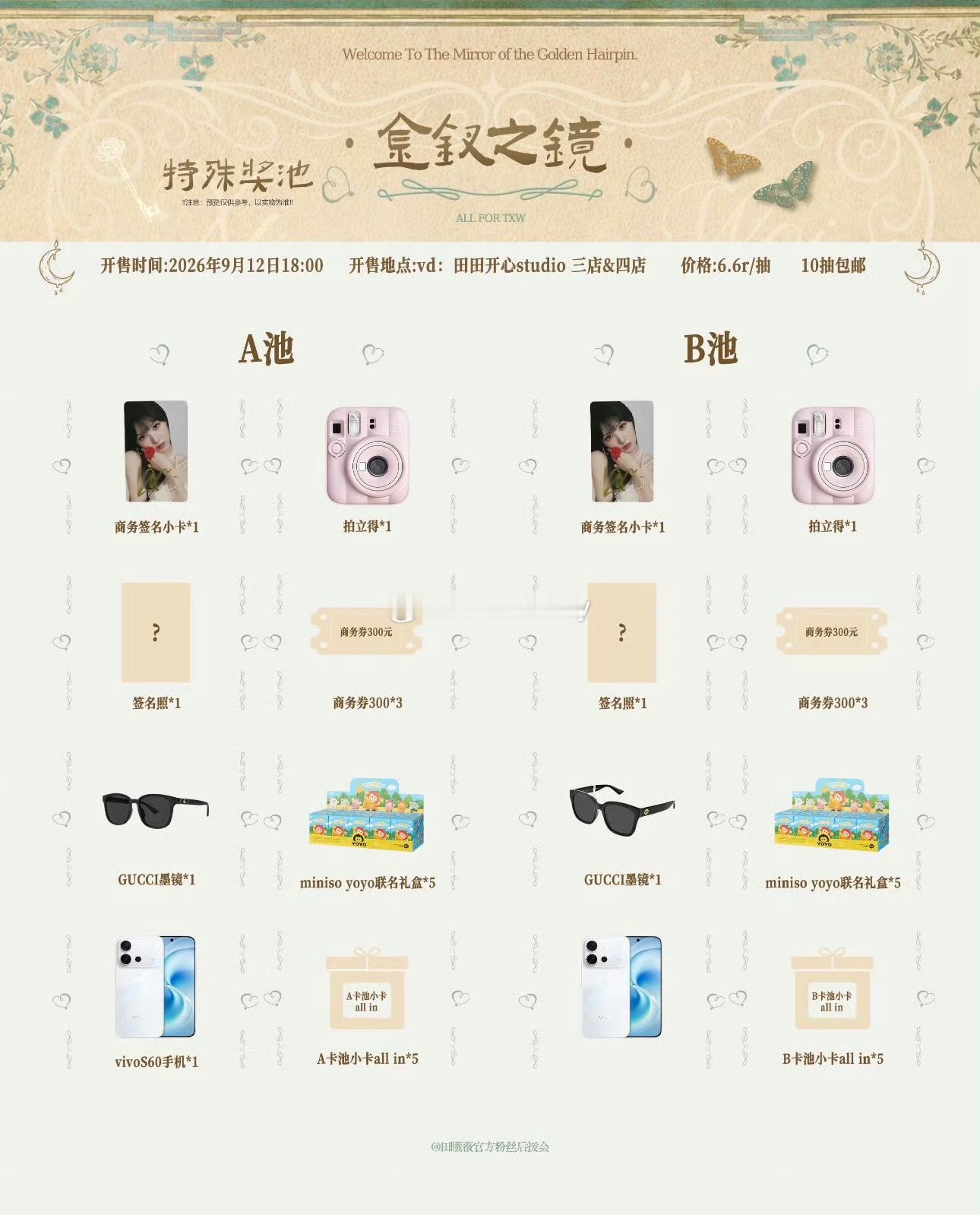 如果我抽到这个受得了吗[流鼻血] ​​​