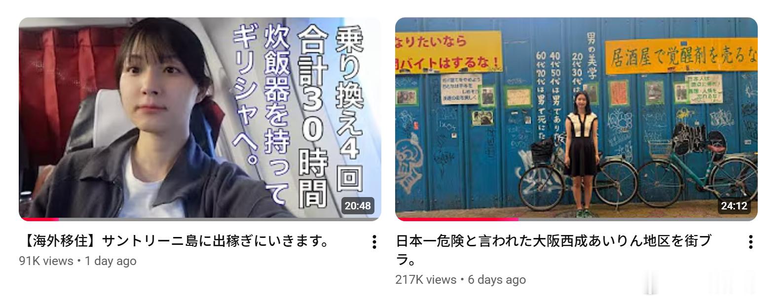 机器人小姐姐这跨度有些大。应该是去见希腊男友。上次移住失败，这次大概可以。这妹子