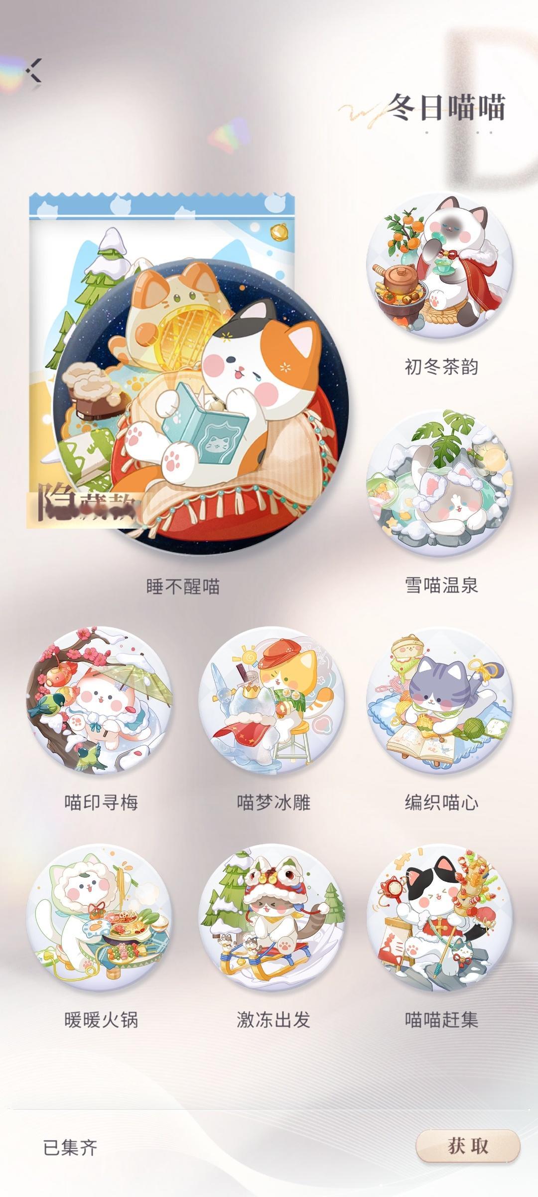 可以可以 