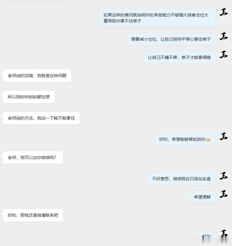 投资如战场，战场无亚军，投资没有任何的捷径可言，更没有从天而降就能到手的利润和收
