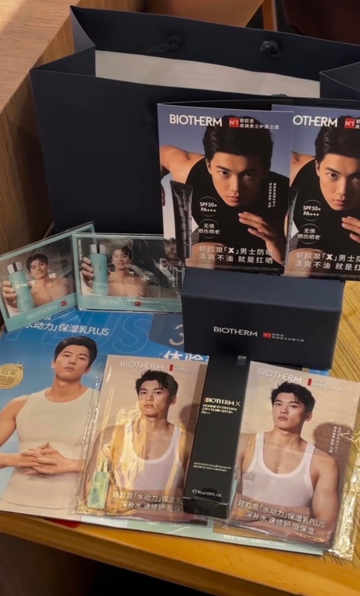 最近买防晒好像有新的明信片送～具体大家咨询下周围的碧欧泉门店[憧憬]碧欧泉品牌代