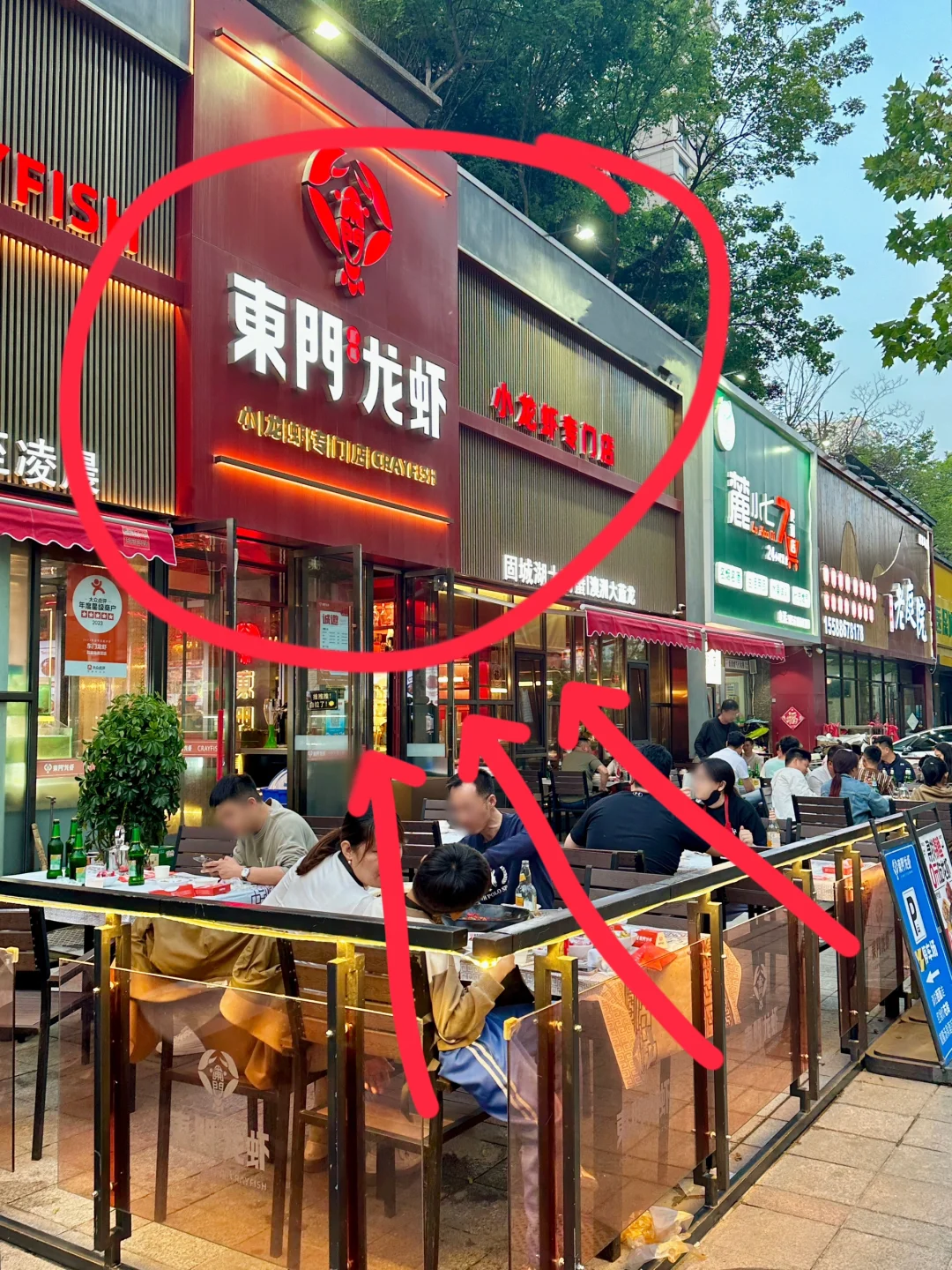 唯一缺点：只有黄岛有。。。