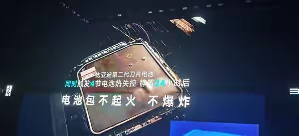 油价上涨之后，再回过头来解读比亚迪的第二代刀片电池及闪充技术发布会，就有点豁然开