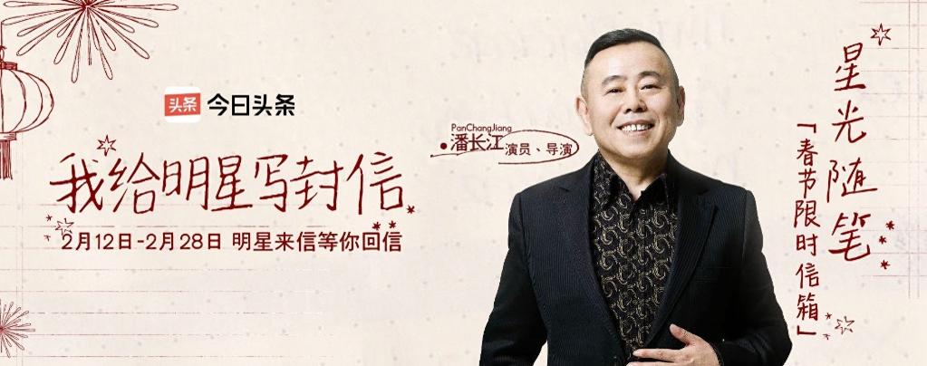 那句“浓缩的都是精华”，当年可是咱们潘长江潘叔的招牌金句，如今再听这词儿，还是觉