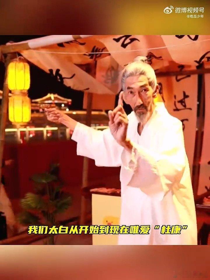 #车保罗懂李白更懂游长安# 车保罗的李白让人忍不住想吟诗，景与情都在他身上展现，