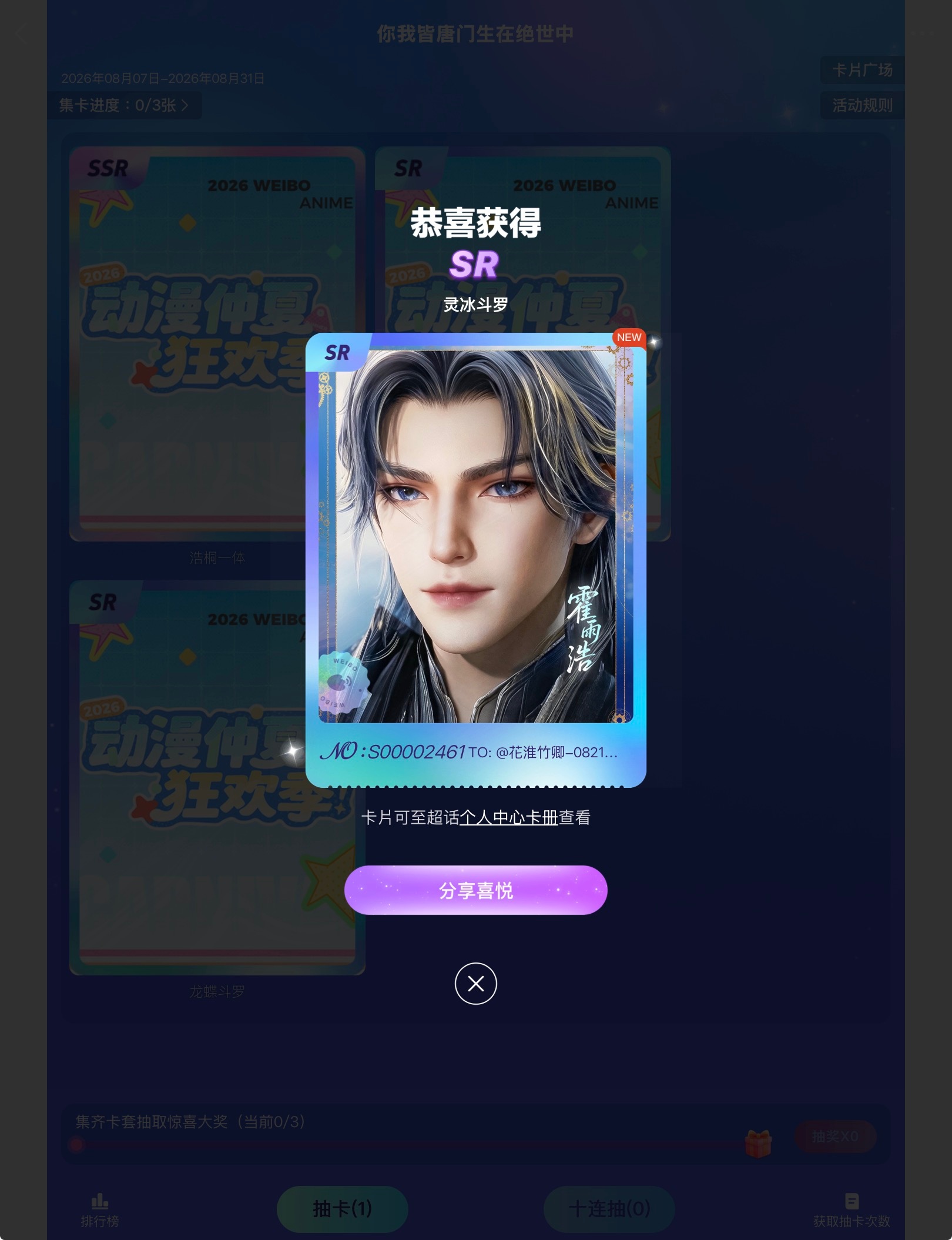 ok心满离 其余的没必要抽 