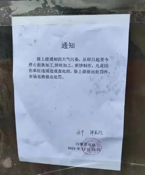 来呀，比试比试[笑哭][笑哭]