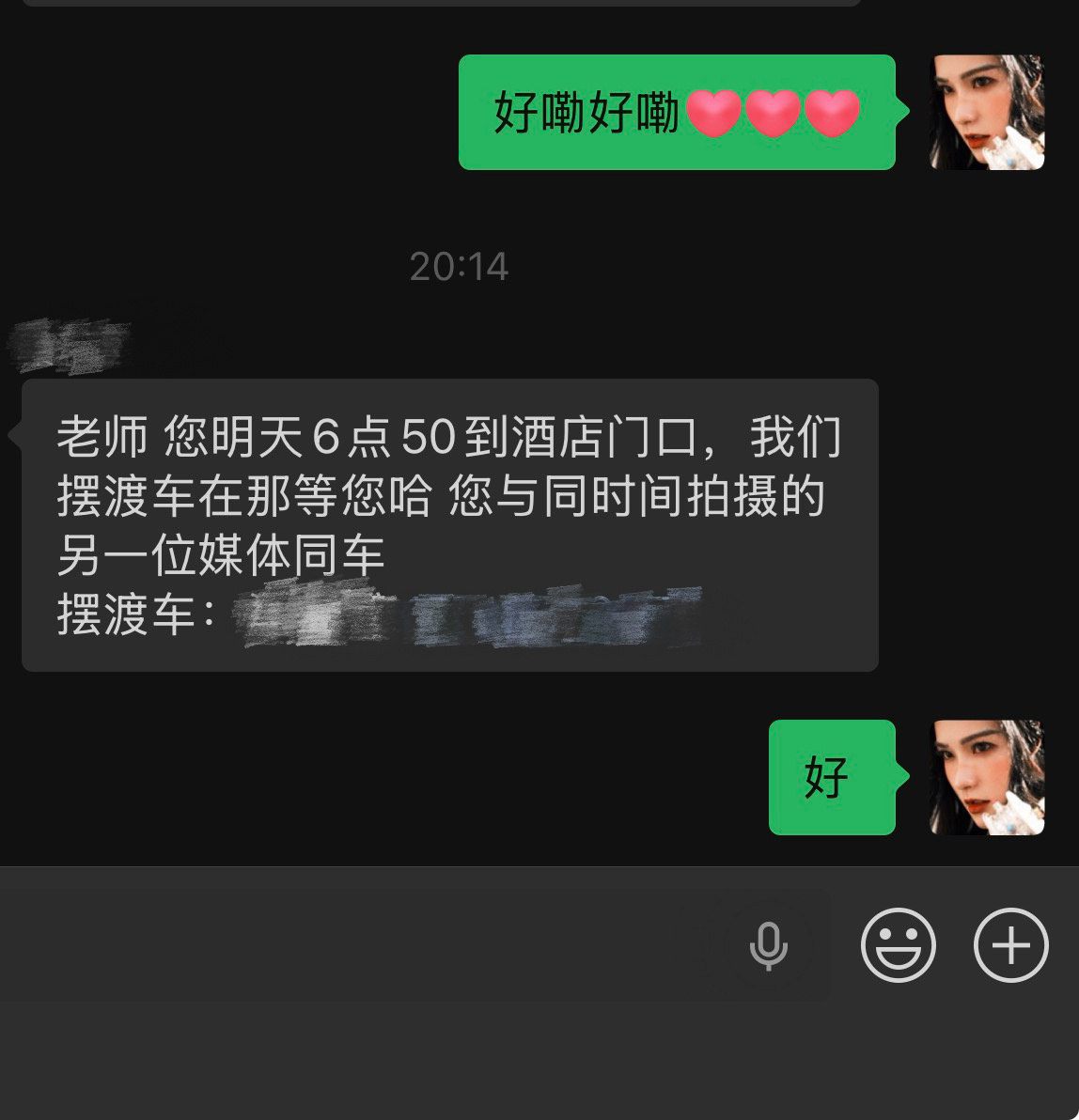 起早贪黑媒体人哭出眼泪哈哈哈哈哈 北京