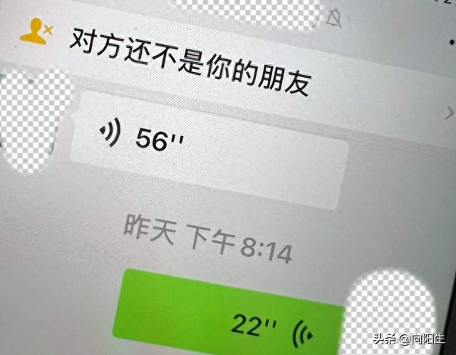 没想到！微信不用加好友，也能直接发消息