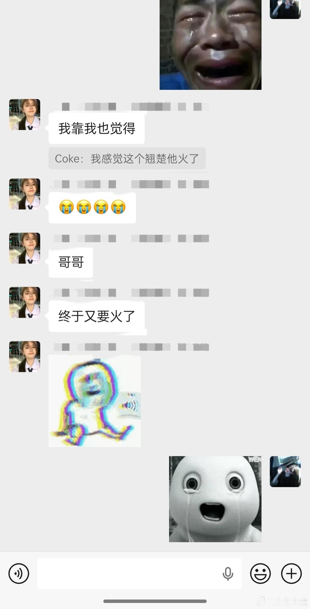 我真的会反复爱上他啊 