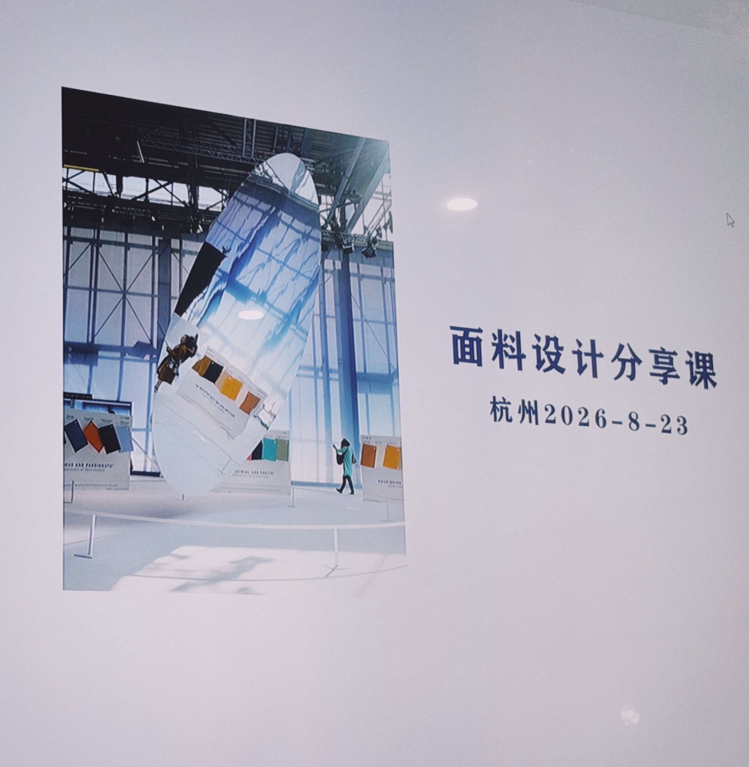 我忙碌又充实的一天… 