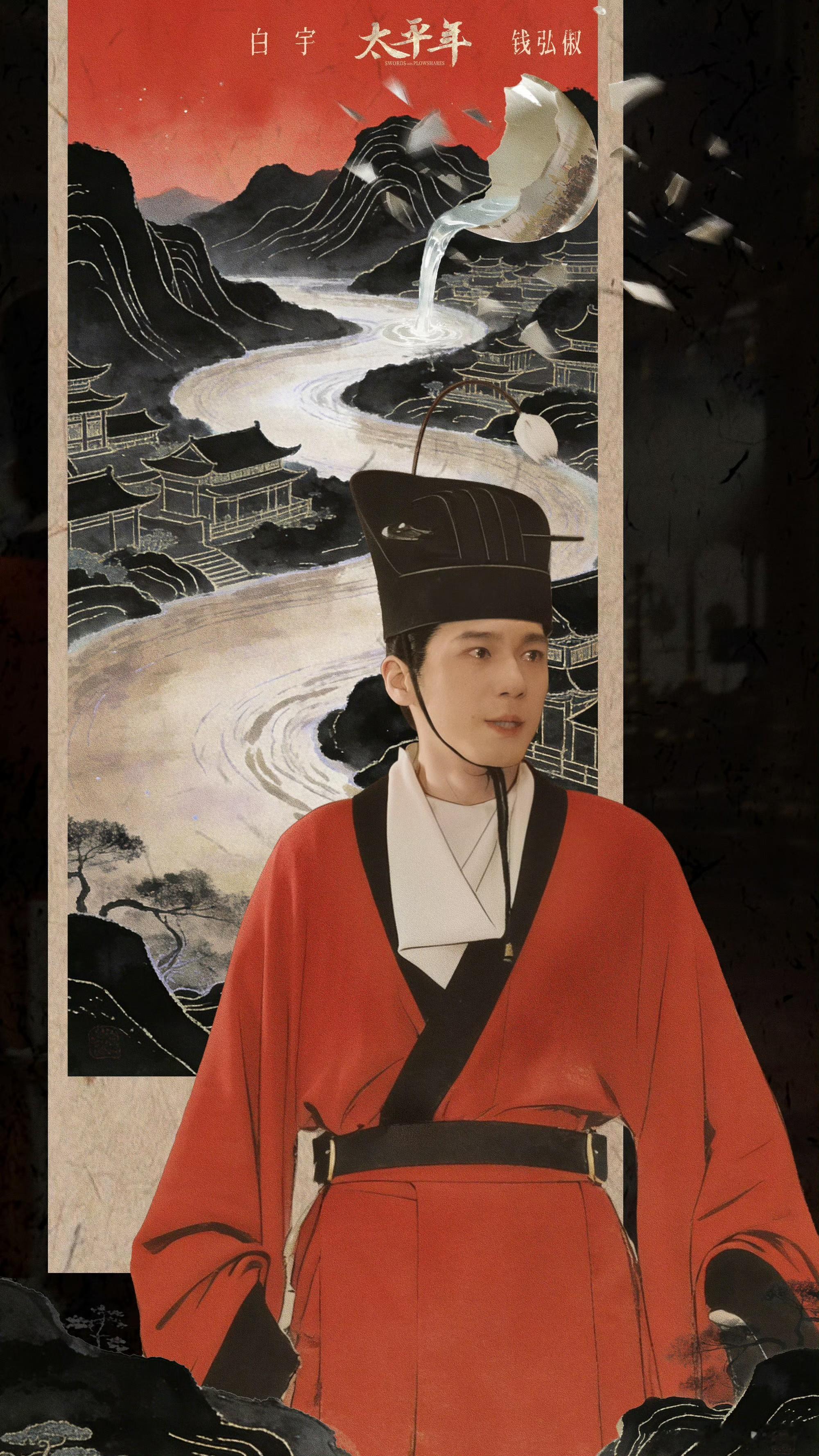 债债债九郎君债债债魏伦葛氏这帮人真的偷鸡不成蚀把米😏，自己偷偷藏的搜刮来的银子