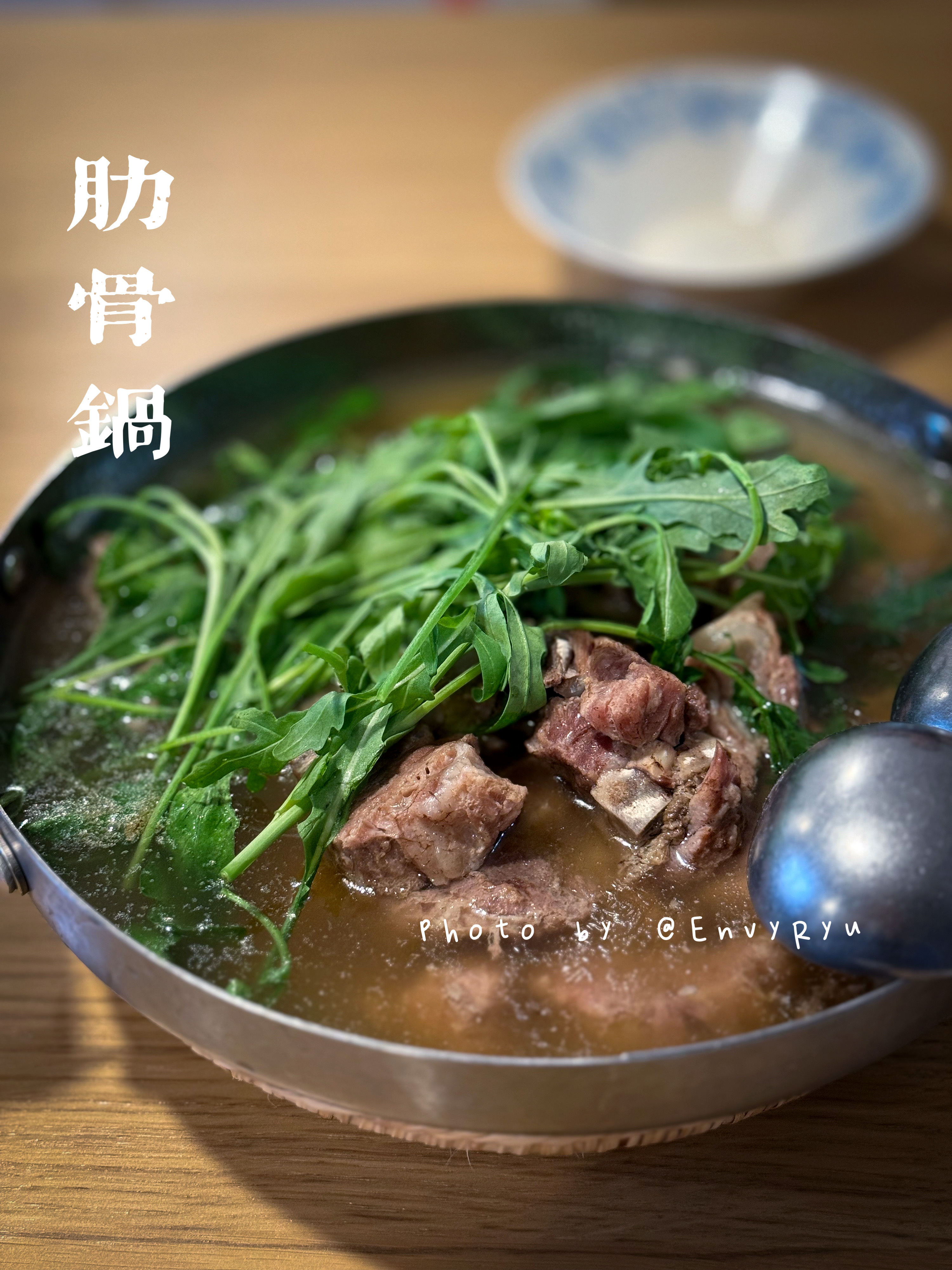 北京天气 在外面躲雨，顺便吃小炭火开的一家私房菜[馋嘴] ​​​