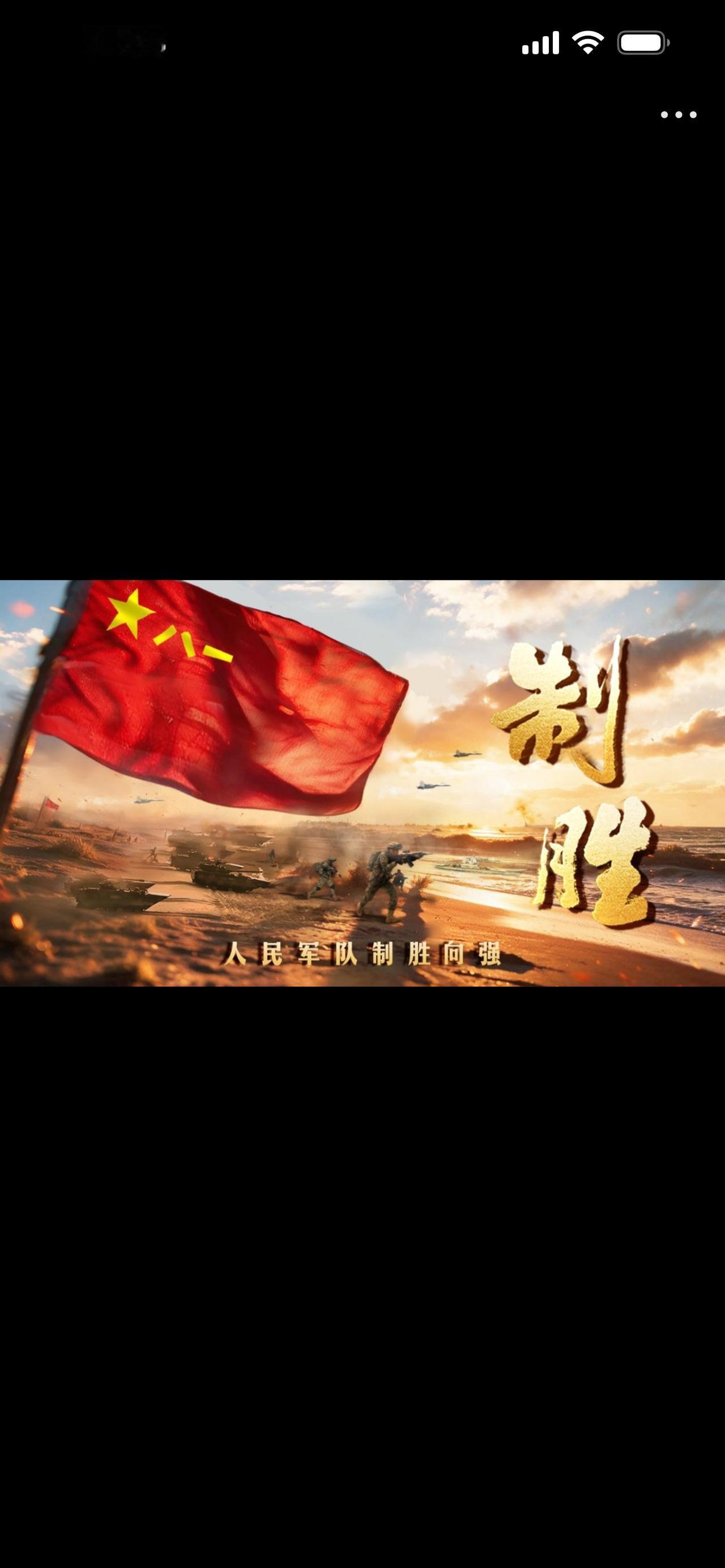 让思想之光照亮强军征程 

何为强军？很多人以为强军只是先进的武器装备、强大的兵