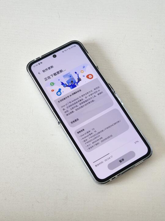 盼了这么久三星终于更了‼️One Ui 7