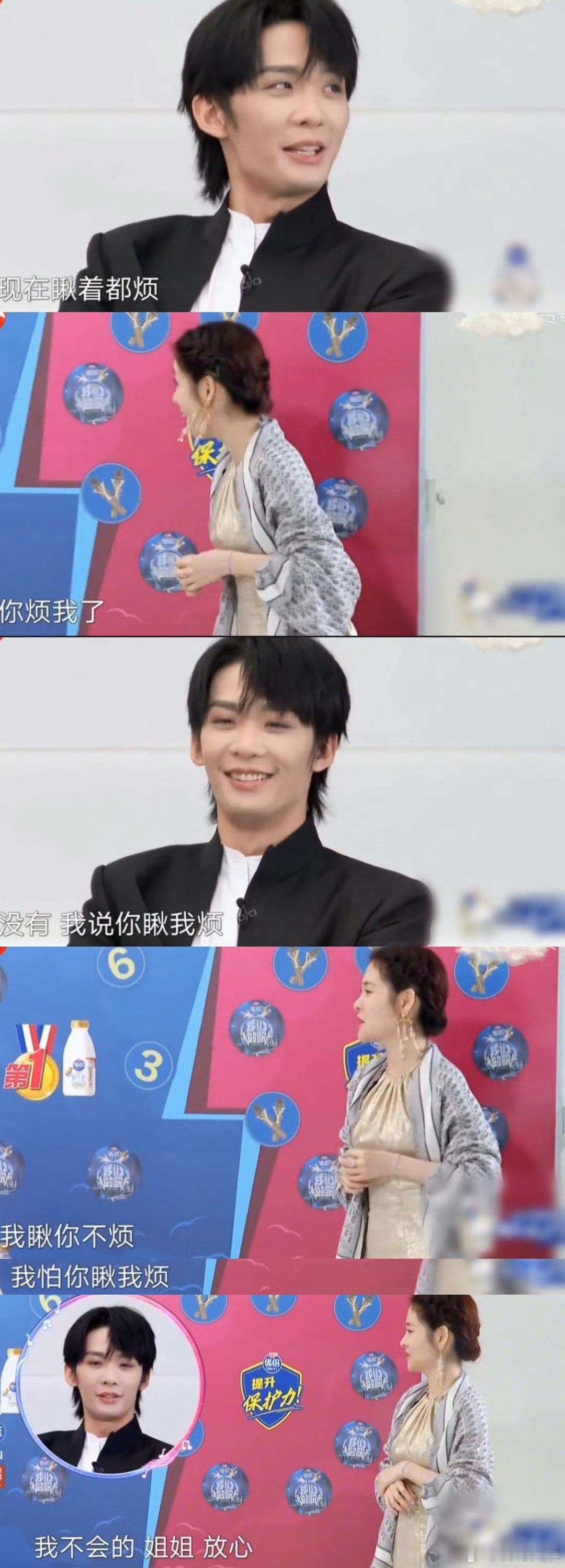 张碧晨王赫野内娱音综招牌姐弟 完全被圈粉！这对姐弟在音综台上歌声动人，台下互动有