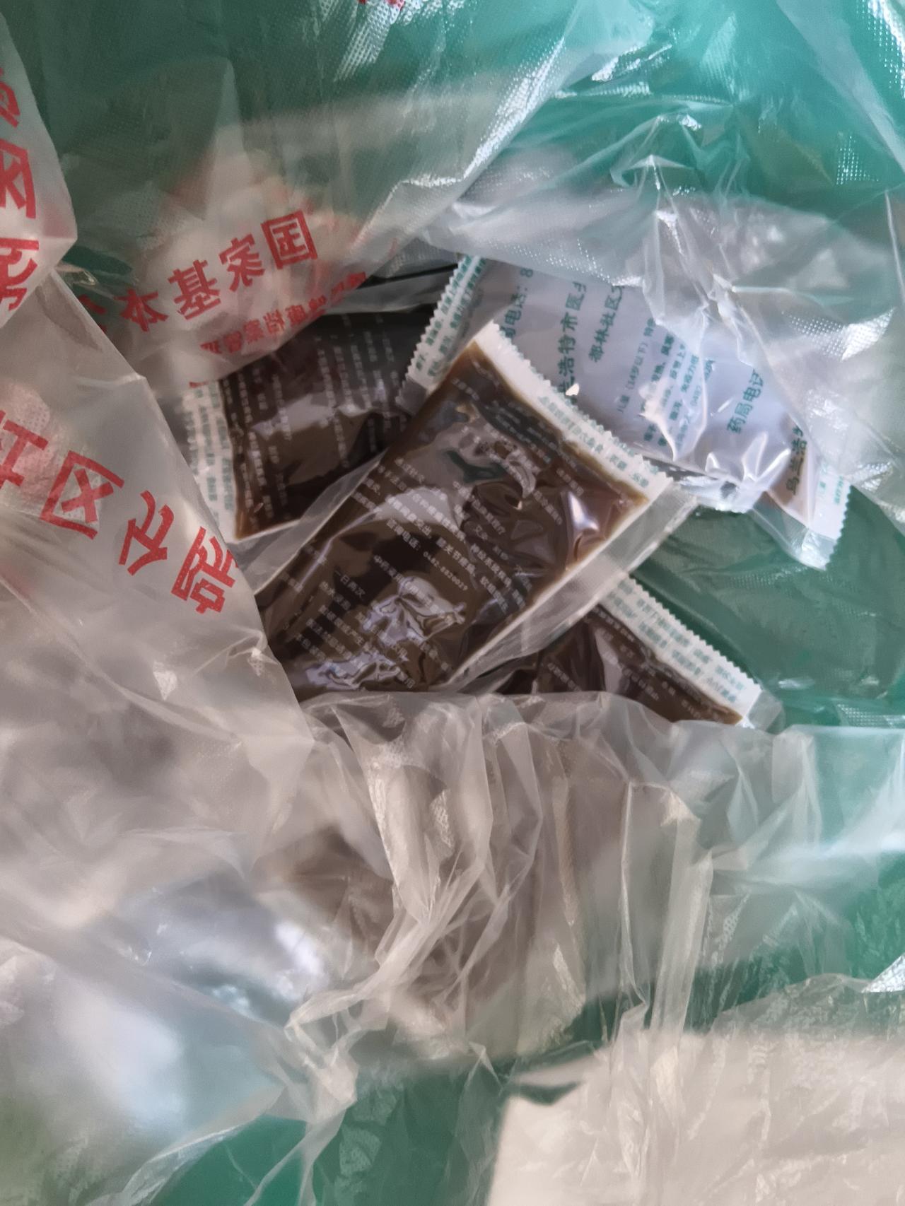 以后爱自己，不要再生气了，生气的代价很高的！再这样下去身体都不原谅你了[加一]少