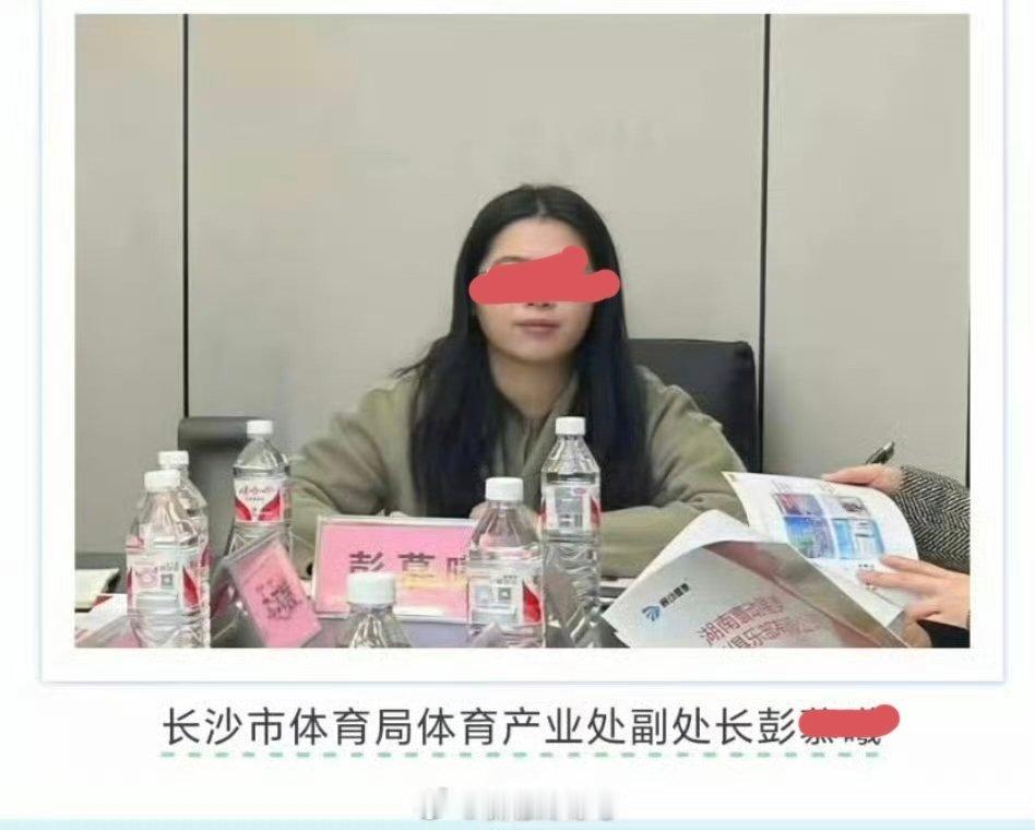 长沙通报体育局员工恶意霸占小区车位长沙市体育局干部彭某某被停职  根据调查情况，