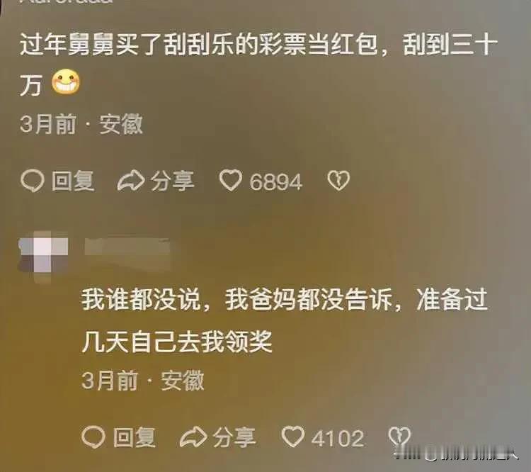 不可思议！网友4万多拿下国有土地一亩多，你的捡漏经历有多牛？

在这个物价飞涨的