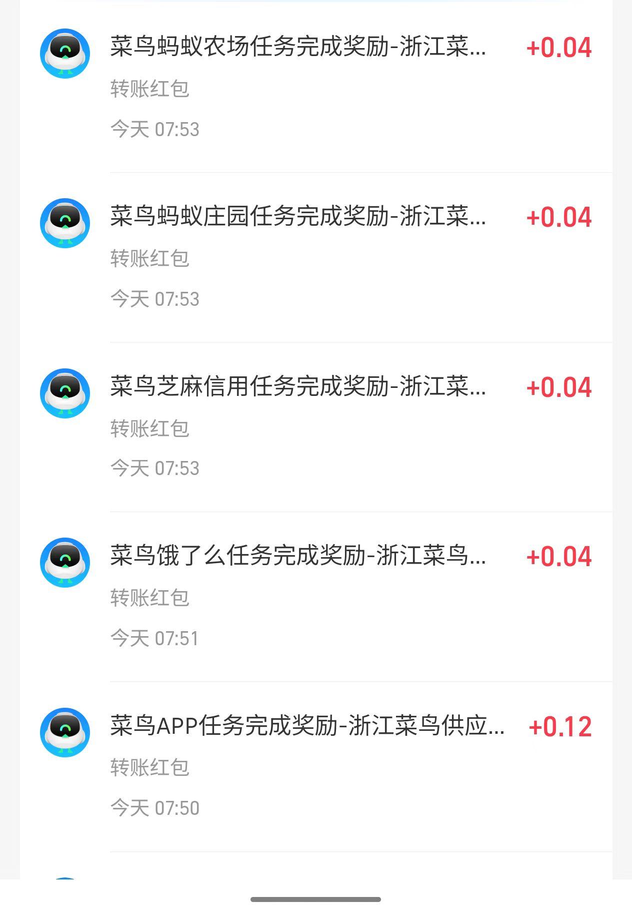 薅羊毛，白捡的不能不要
这个签到真的没有附加条件，也不用看广告，只是点击打开即可