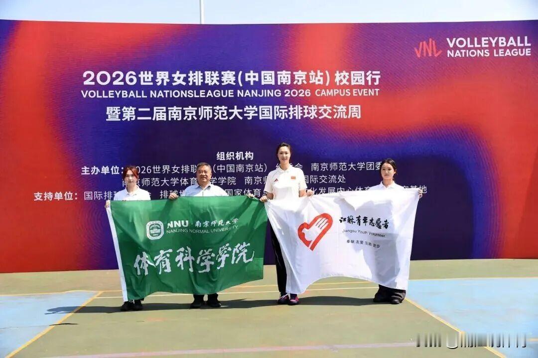 泰国女排走进南师大。显然，这是由中国女排前队长、南师副教授惠若琪主导，并链接各方