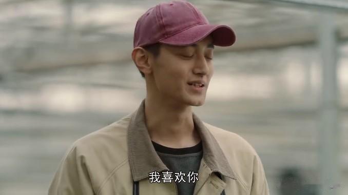 佩服他的勇气：这时候了，还敢和李慕嘉表白

蔺达创业步子迈的太大，一意孤行买了苗