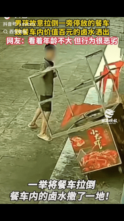 “太过分了吧！”湖南，一男孩路过夜市餐车时，故意用力拉了一下，本以为男孩会就此跑
