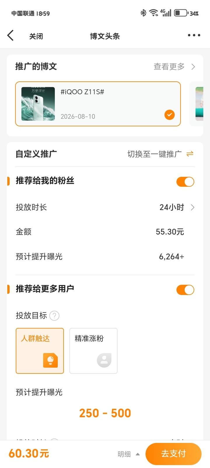 老子的胶囊呢