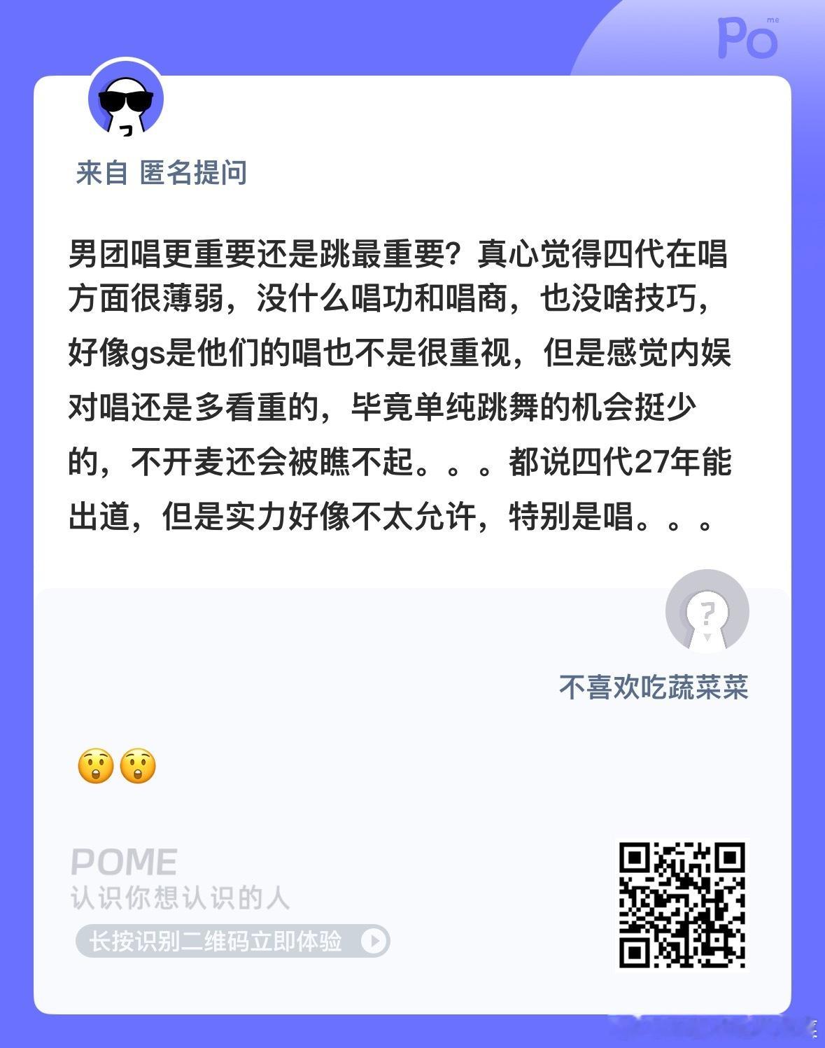 问问 ​​​