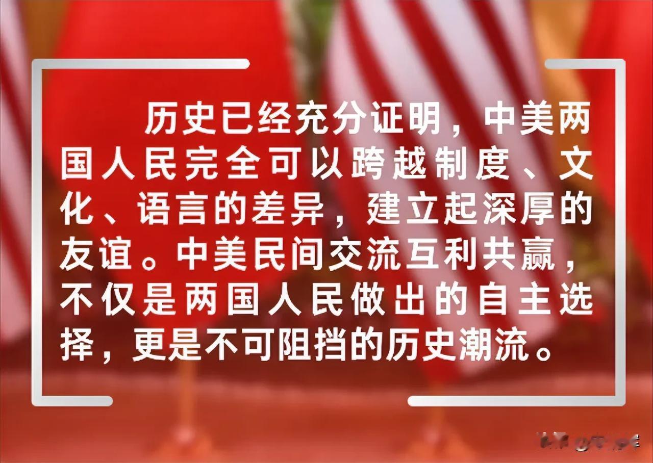45 年，合则双赢，斗则俱伤，合作是唯一正确的选择。
