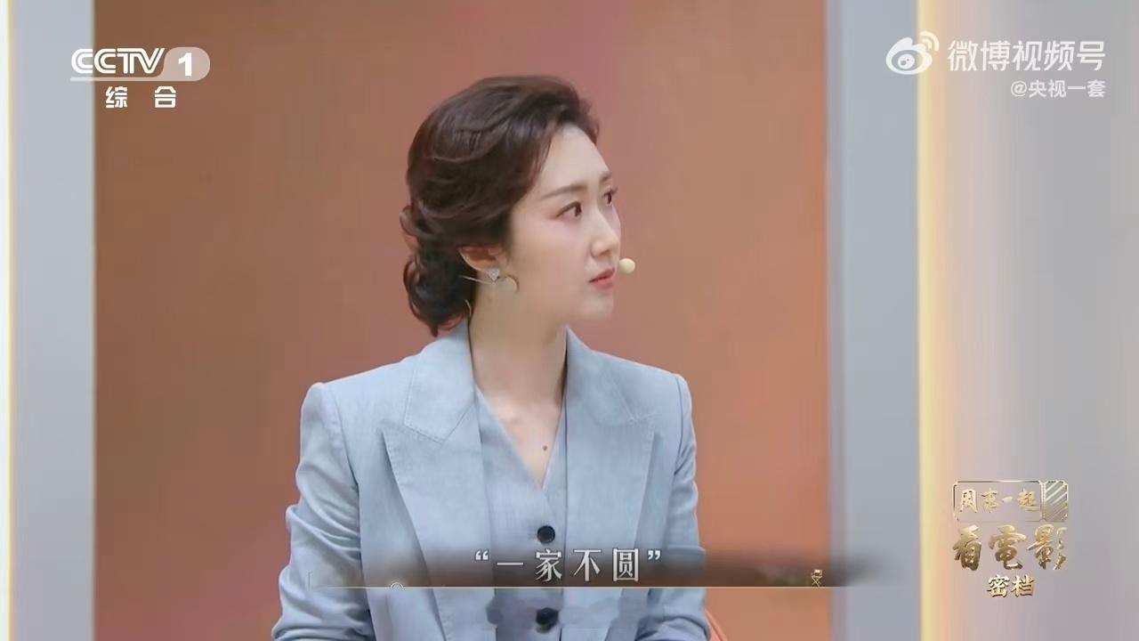 石库门里藏着无声的坚守他们用一家不圆换万家团圆周末一起看电影 敌人以孩子作为突破