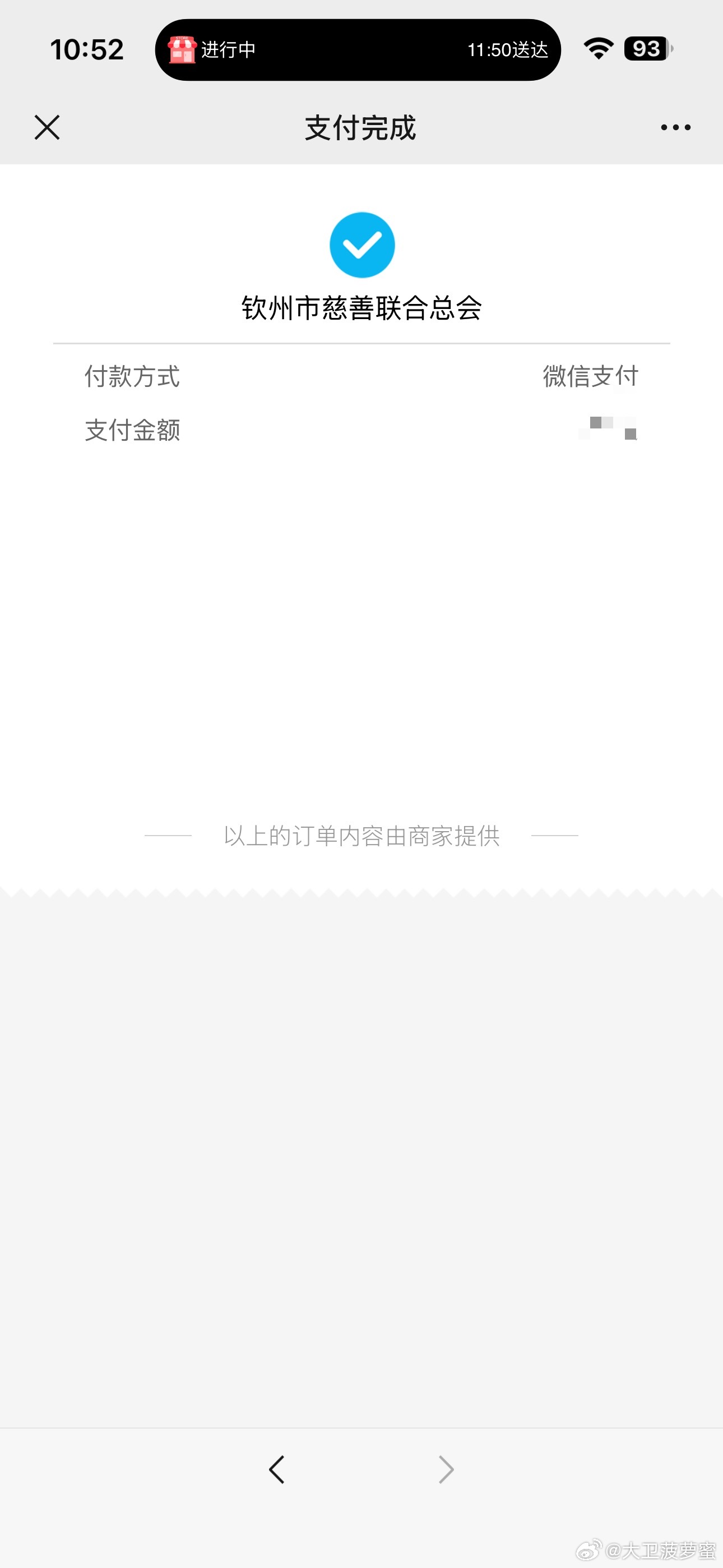 广西水灾太严重了，捐点。广西洪水