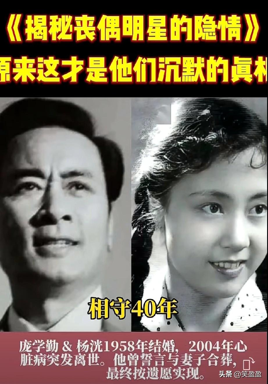 痛失另一半，
生活坎坷路
揭秘丧偶明星的隐情，
原来这才是他们沉默的真相...
