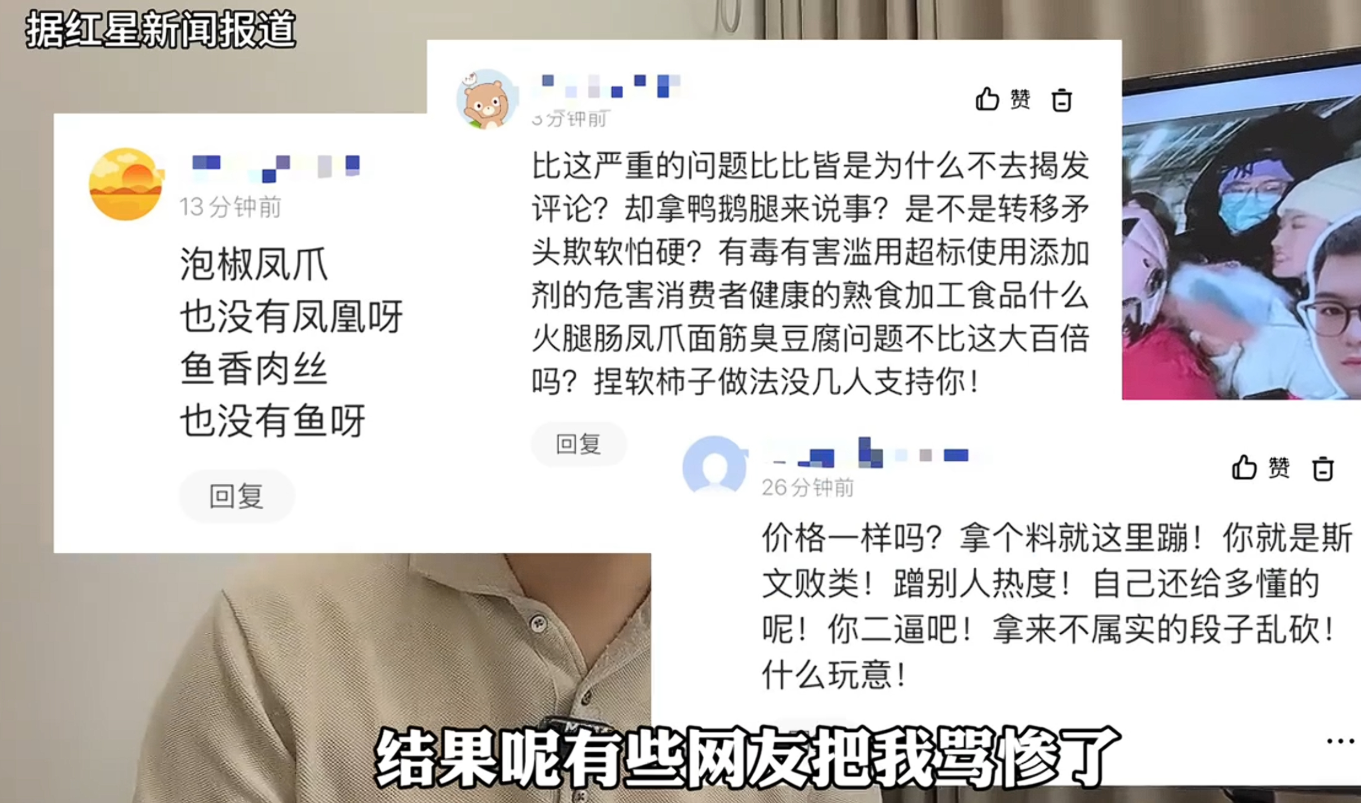 饭圈这么严重吗？ 