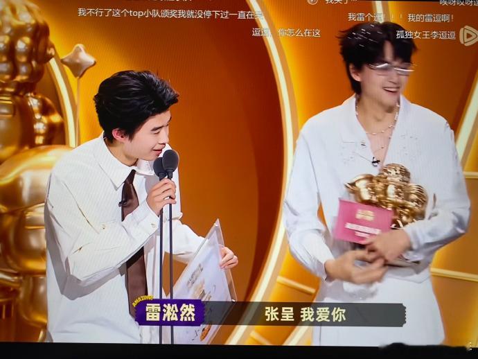 雷淞然说张呈我爱你在小力士的身上，我看到了奋斗与真诚，他们用实际行动证明了每一个