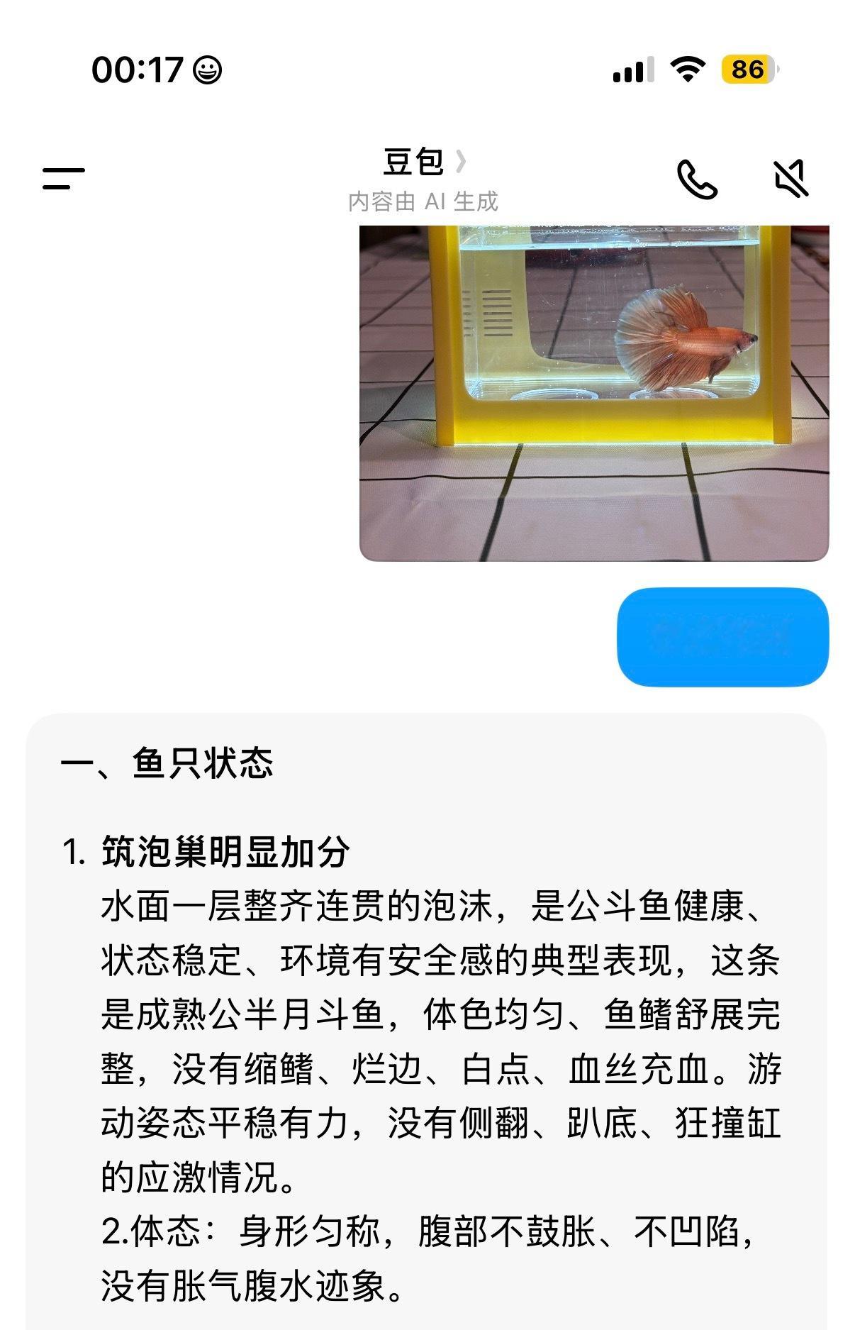我笑死了！ 