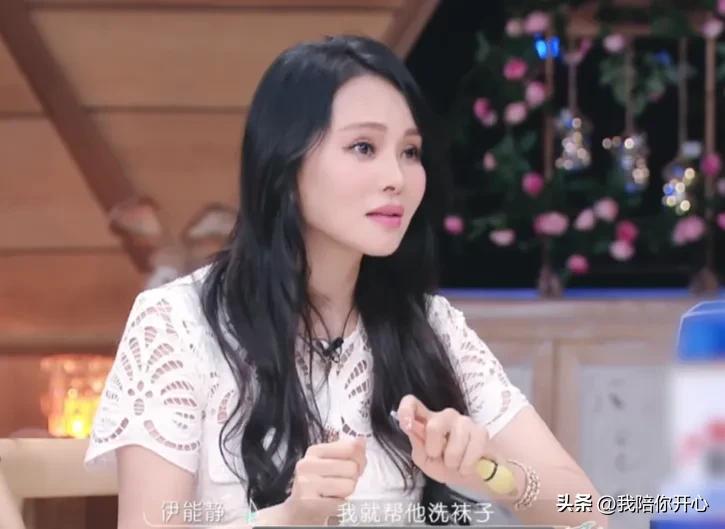 秦昊不让伊能静帮他洗袜子！这种好男人哪里能找？
伊能静参加一档综艺节目叫做《我们