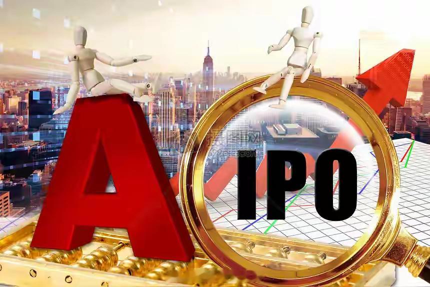 IPO又在加速   当大家沉庆在大盘指数上升4000点时，也许都已经忘记了一个曾