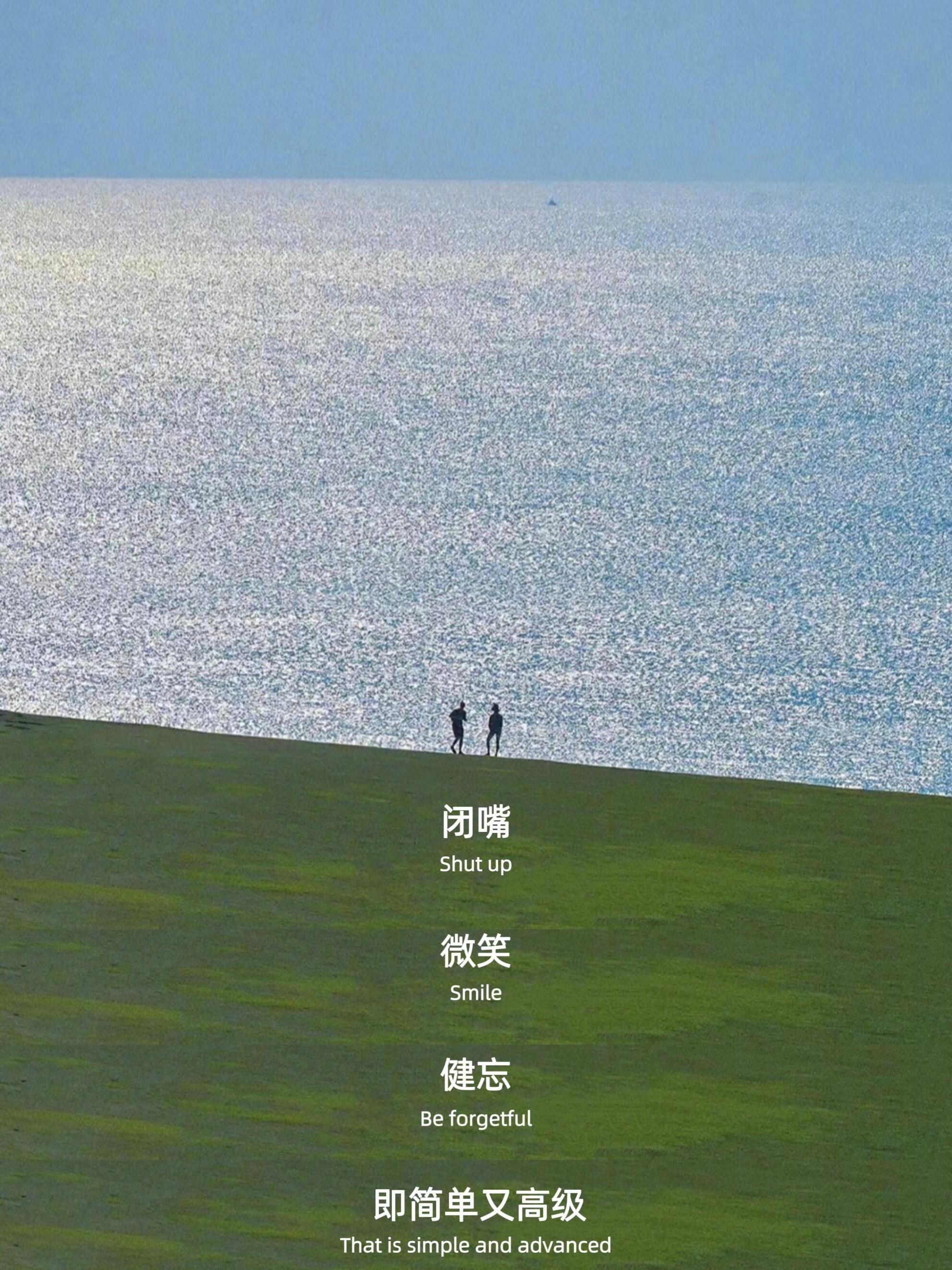 这段话好治愈啊！ 